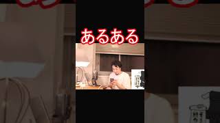 ひろゆきが世界の平和を守る#shorts