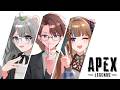 【Apex Legends】Tiba tiba ikut custom apeg w/ @Pandanyann @AChanCh