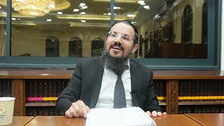 יחוד בסוגי הרכבלים השונים | הרב יהודה יצחקי שליט''א