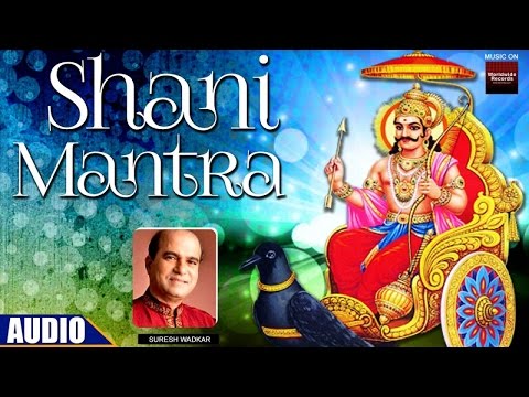 Powerful Shani Mantra by Suresh Wadkar | Nilanjan Samabhasam