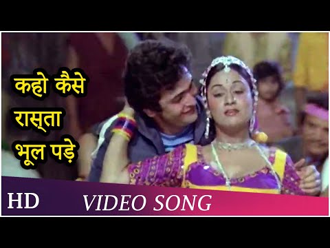 Kaho Kaise Rasta Bhool Pade | Bade Dilwala (1983) | Rishi Kapoor | Aruna Irani