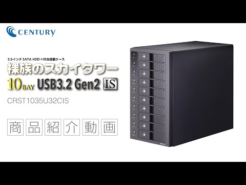 Century CRST1035U32CIS