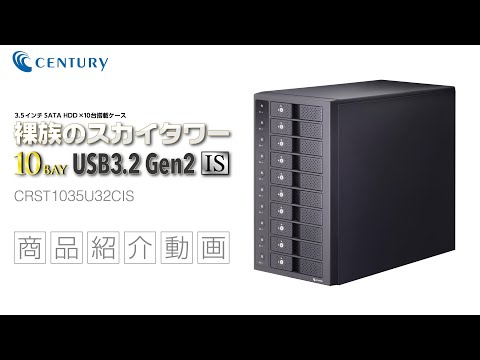HDD/SSDケース USB-C＋USB-A接続 ブラック CRST1035U32CIS [3.5インチ