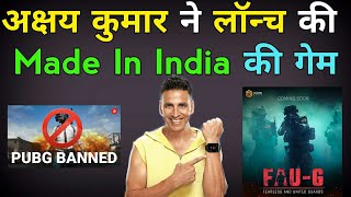 Akshay Kumar New Game FAUG | New Indian Game coming soon FAU-G | Fauji ! new mobile game faug game | DOWNLOAD THIS VIDEO IN MP3, M4A, WEBM, MP4, 3GP ETC