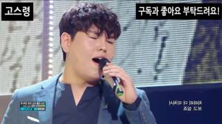 Han Dong Geun(한동근)_Crazy(미치고 싶다)Stage Mix
