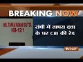 CBI conducts raids across the country in connection with Shell companies
