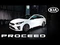 First Look at Kia ProCeed | ProCeed | Kia