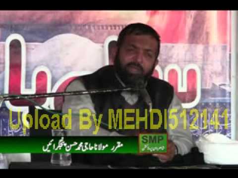 Maulana Haji Muhammad Hassan (Riwayat-e-Sahal Bin Sa'ad)