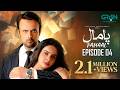 Pamaal Episode 04 14th October 2025 Saba Qamar Usman Mukhtar Multiverse Entertainment