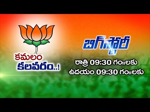 Raghavendra srinivasu 2410 BIGSTORY PROMO