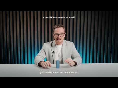 фото glo ultra [гло ультра] 0