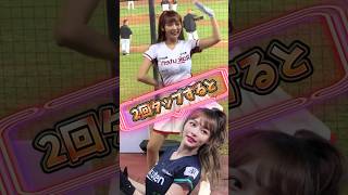 【毎日更新】#ピタ止めチャレンジ #台湾チア #チアガール #shorts #これがこう #林襄 #リンシャン