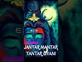 Aadi Na Ant Hai Uska