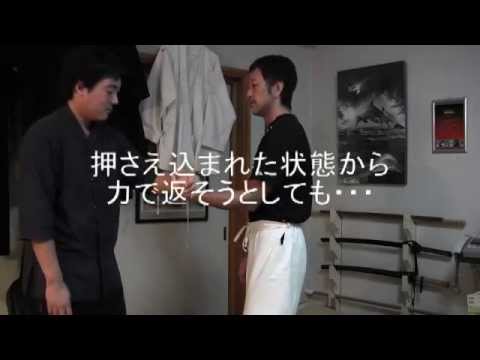 海円塾　返しと崩し　okinawa karate self defence