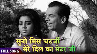 Download lagu Suno Suno Miss Chatterjee Rafi Sahab's Funniest Song ! | Johnny Walker | Baharen Phir Bhi Aayengi mp3