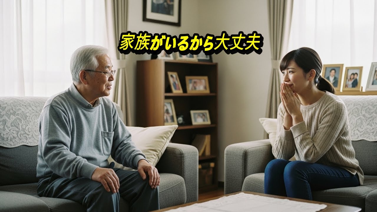 一人で悩んでいた嫁を励ました優しい義父｜家族愛の物語