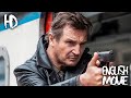 Bad Weapon | Hollywood English Action Drama Movie | English Movie | Action Movie