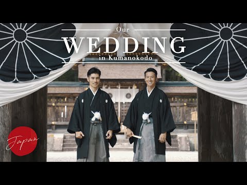 Our Wedding Film at Japanese Shrine Kumano Hongu Taisha Shinto Wedding Kumano Kodo Video