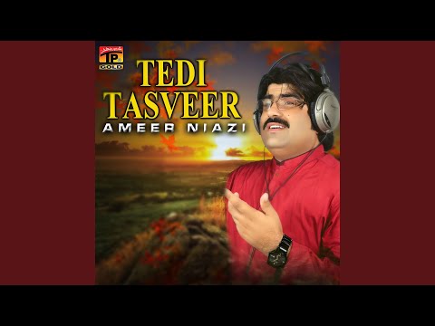 Allah Sohna Tekun Rung Lawey