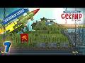 SOVIET RATTE SECRET PROJECT OF THE USSR Cartoons About Tanks