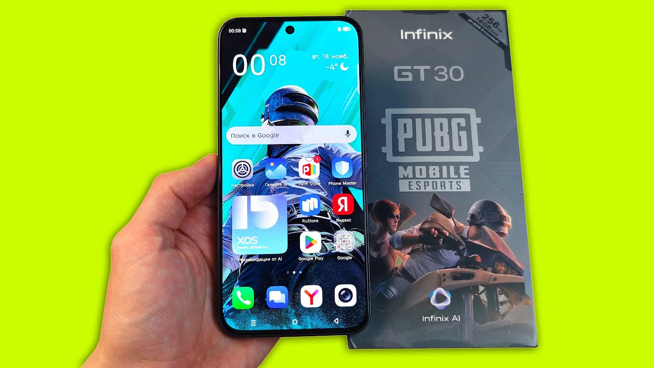 INFINIX GT 30 - ДОСТУПНЫЙ ИГРОВОЙ СМАРТФОН!