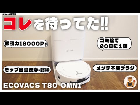 COM / ガジェット研究所