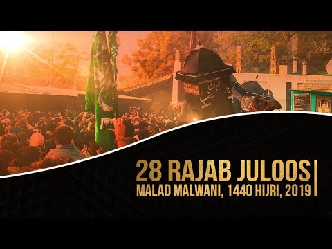 28 RAJAB | JULOOS -E- AMARI | MALAD MALWANI | 1440 HIJRI 2019