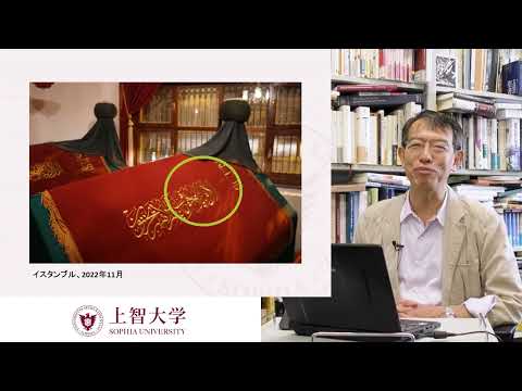総合グローバル学部総合グローバル学科　体験授業（地域研究）