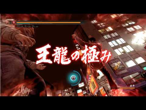 Ryu Ga Gotoku 5 / Yakuza 5 OST - Isolated Fight Extended