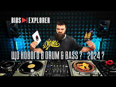 Discovering Rare, Fresh, Classic Drum and Bass Vinyl | Bios Explorer 1 | Vanya Bios