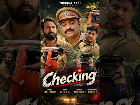 CHECKING ചെക്കിങ്  🚨🚨  #malayalam