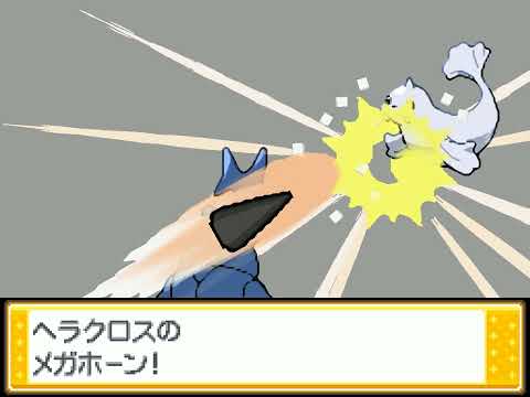 Pokémon HeartGold Version (Japanese) - Pryce @ Fighting Dojo