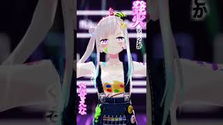 【MMD Hololive】ラビットホール / Rabbit Hole【アイラニ・イオフィフティーン / Airani Iofifteen】 #Shorts