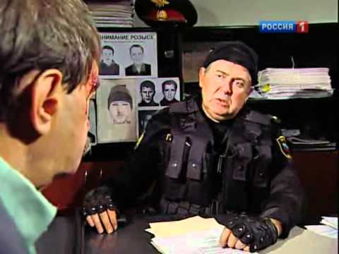 Городок - Перепутали