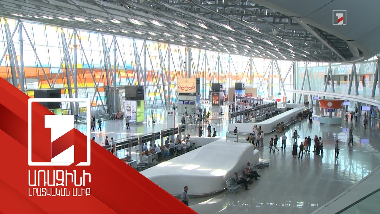 Հայաստանը «կանաչ» գոտում հայտնվելու քայլեր է անում