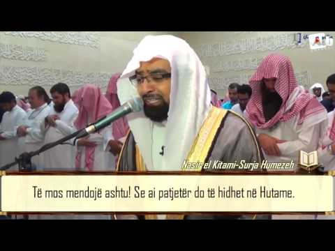 Mjerë për secilin që ofendon e përqesh njerëzit (EMOCIONALE) - Beautiful Quran recitation