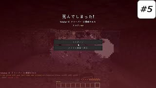 【マインクラフト】PROJECT OZONE3 A NEW WAY FORWARD【ゆっくり実況】Part5