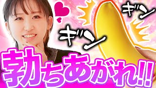 【妊活】ED・勃起不全の改善方法を医師が徹底解説【射精力アップ】