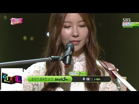[제이민(J-Min)] 후(後) @인기가요 Inkigayo 140622