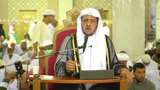 الدرس (48) من شرح العقيدة الواسطية من كلام شيخ الإسلام ابن تيمية بـ المسجد الحرام image