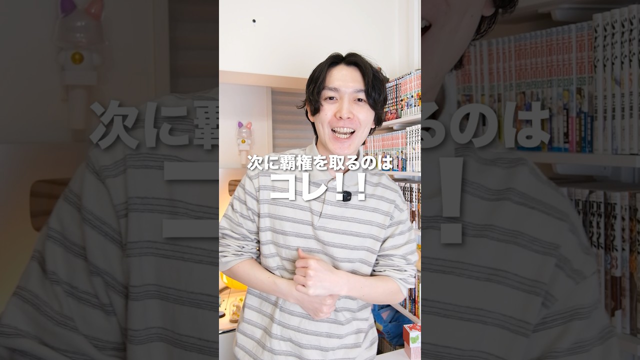 春アニメが始まる大注目原作マンガ10選！！　#漫画紹介