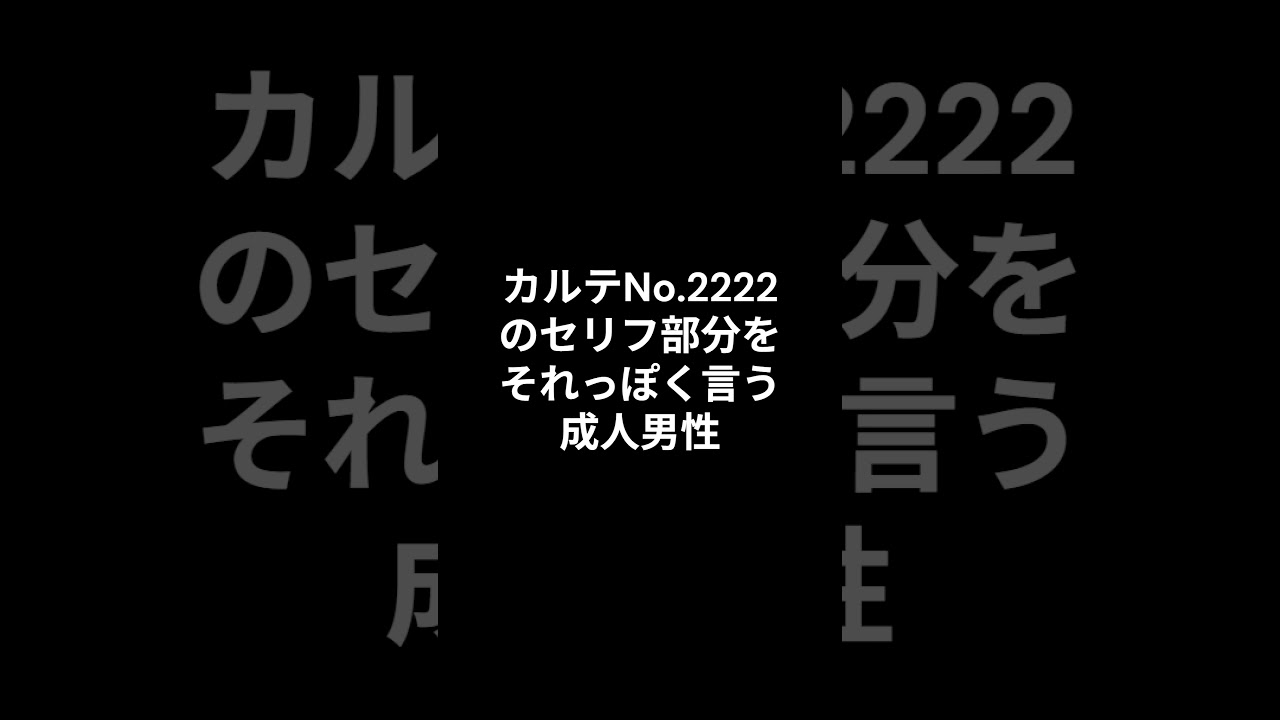 画面のタイトルどおりのやつ