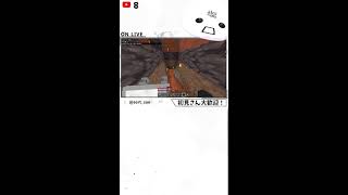 [参加型]ゲリラニートタイムをマイクラで楽しもう。[初見さん大歓迎]#縦型配信 #マイクラ