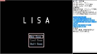 ゲーム実況 lisa the first