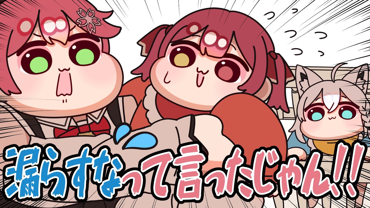 【手描き】 みこちの育児奮闘記【さくらみこ/白上フブキ/宝鐘マリン/ホロライブ】