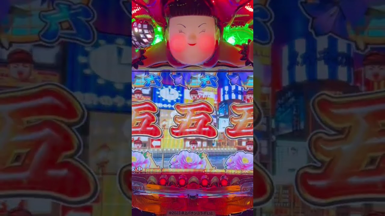 Shorts 天童よしみ