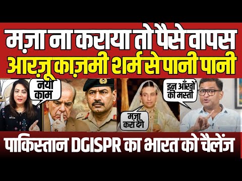 What REALLY Happened with Arzoo Kazmi and Major Gaurav Arya on Pakistan DGISPR Statement