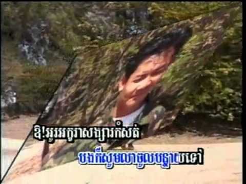 Khmeroversea Song Sin Sisamouth Khmer Song,Cambodia Music