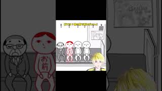 サラリーマンのおじちゃんには優しいサニー隊長【サニーブリスコー / SonnyBrisko / NIJISANJIEN】