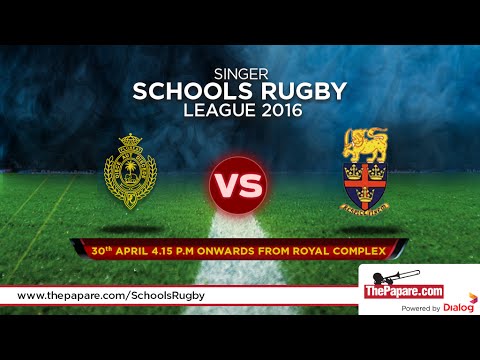 Royal College v Trinity College - Schools Rugby 2016
